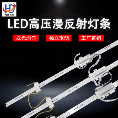 220V高压漫反射灯条广告灯箱3030拉布卡布超亮led软膜灯箱灯带条|ms