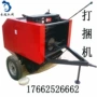 圆形粉碎多用玉米打捆机