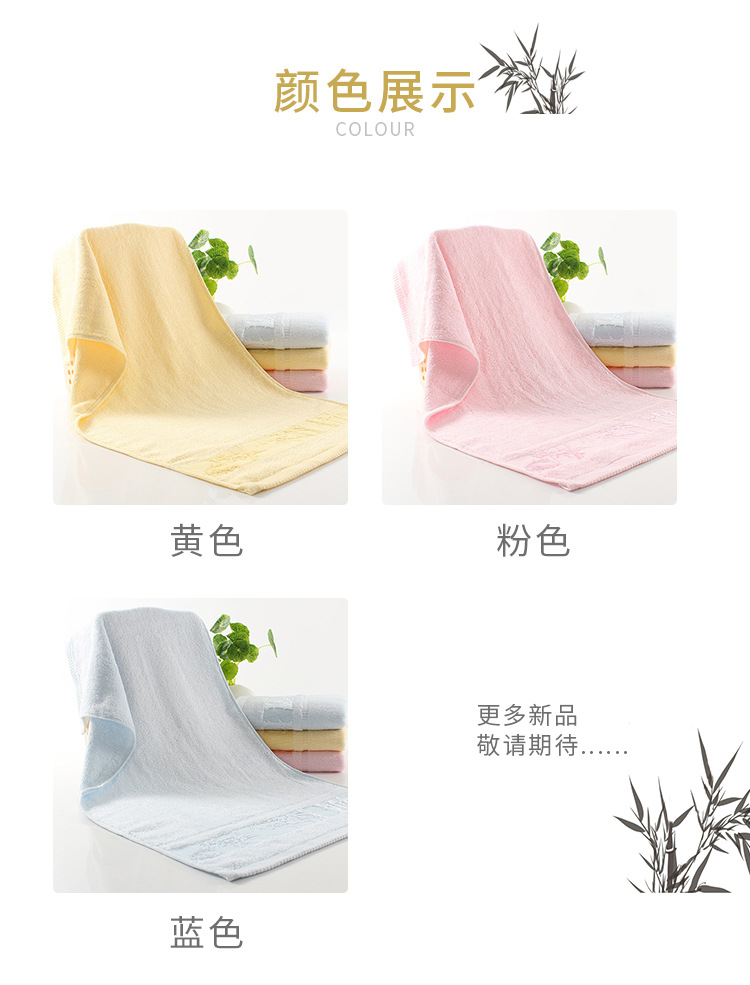 竹林竹纤维毛巾_05.jpg