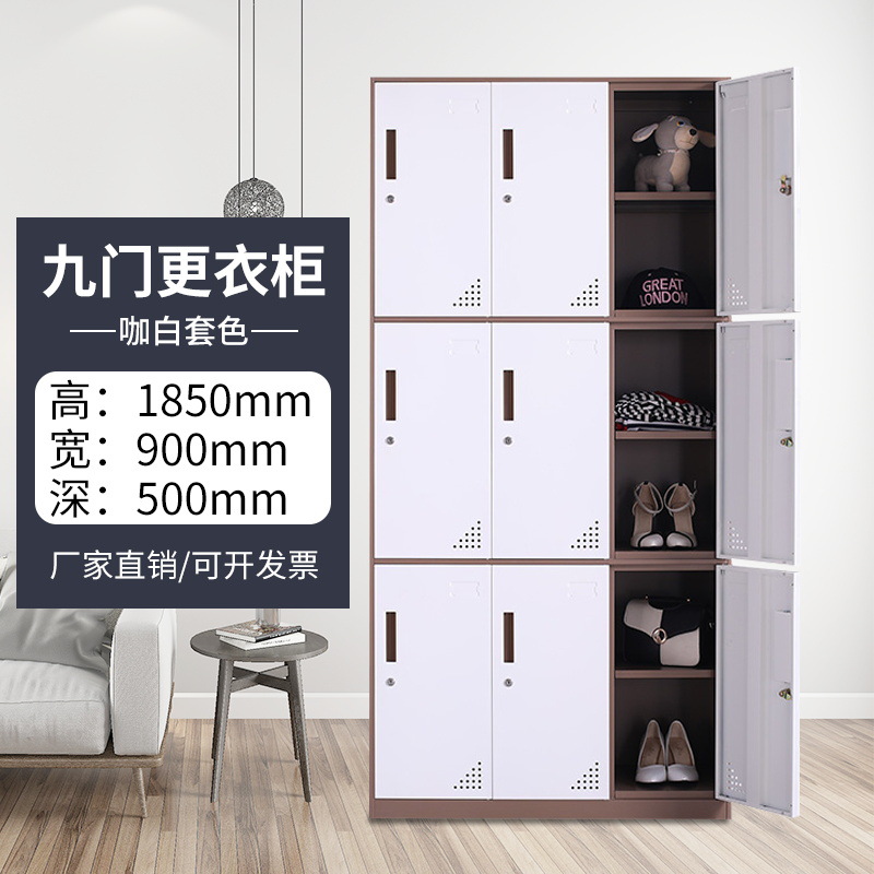 9 도어 커피 화이트