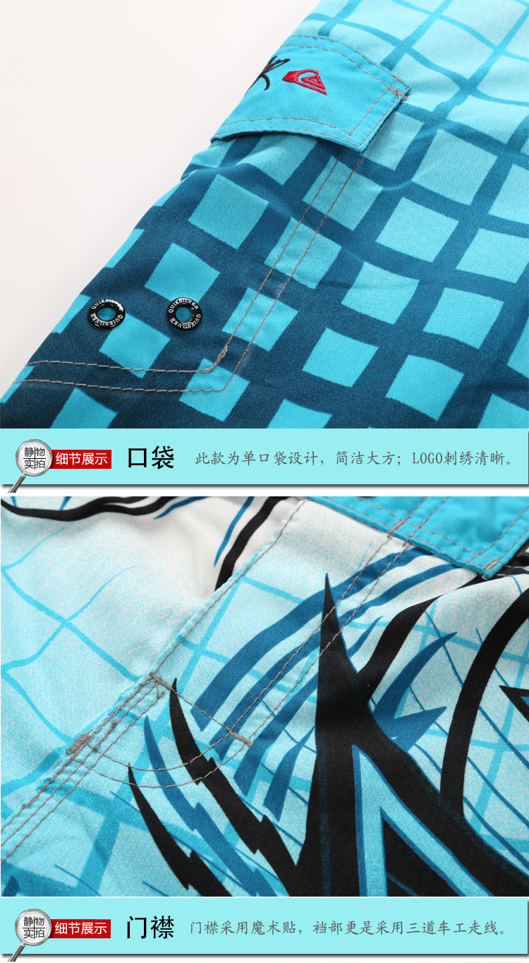 沙滩裤描述5