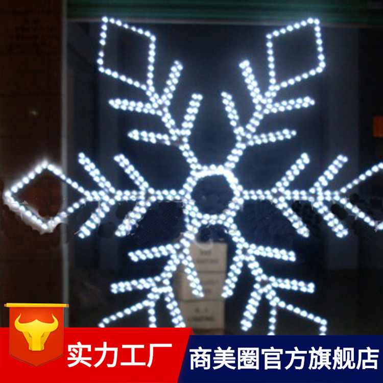 ����ʥ��ѩ����ʥ����ѩ��Ƭװ��Ʒ��ʥ������Ʒ����������˾