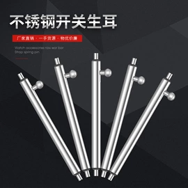 库存五金工具;其他五金工具;表及配件加工