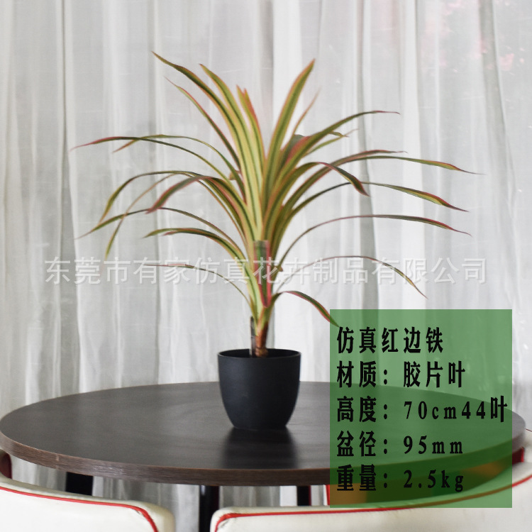Decoración suave para árbol de hierro de sangre de dragón artificial Nórdico madera brasileña falsa decoración de maceta artificial planta tropical paisaje paisajismo