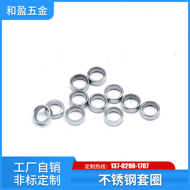 优质不锈钢外圈套圈轴承 轴承套加工 钢套定做 厂家