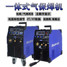 瑞凌二氧化碳气体保护焊机NBC-200/250/300GW一体二保焊机220v/38