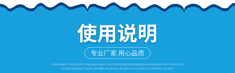 充气城堡详情_10