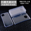 Apple, iphone11, phone case, cream epoxy resin, 11promax, 8, 6, 6S