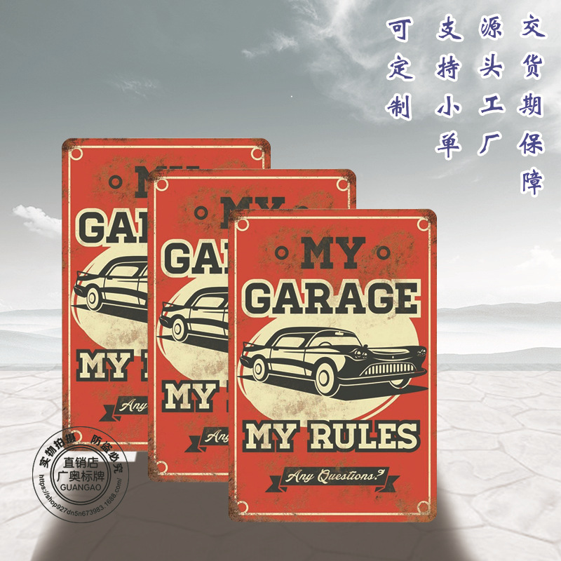 亚马逊铝板烤漆uv打印工艺金属复古提示标志牌警示牌特制铝制