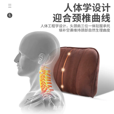 Car headrest car headrest car Headrest
