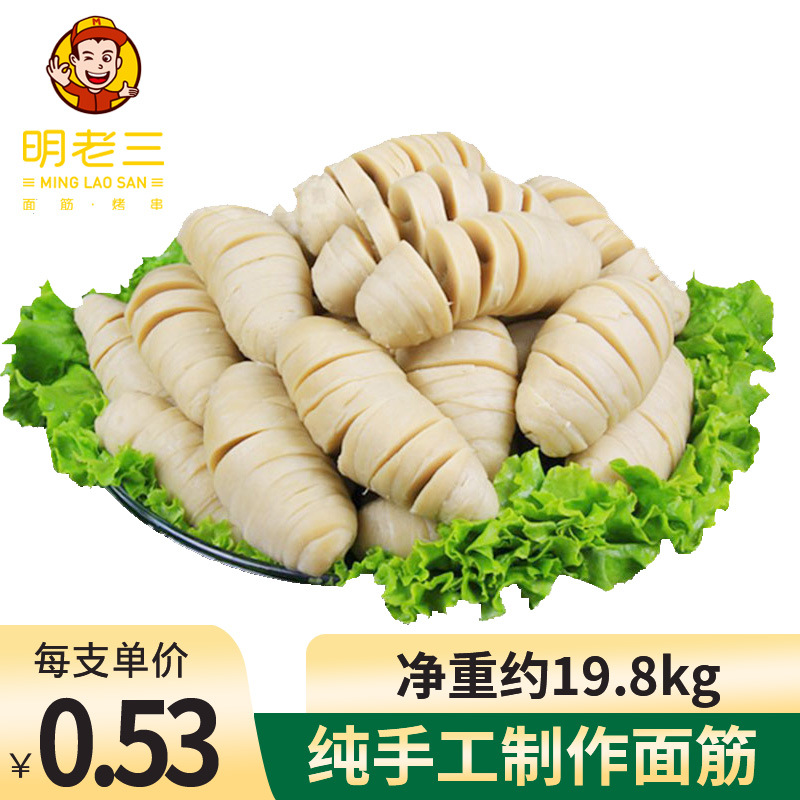 明老三面筋串冷冻半成品 商用小吃烧烤食材纯手工面筋卷 厂家直销