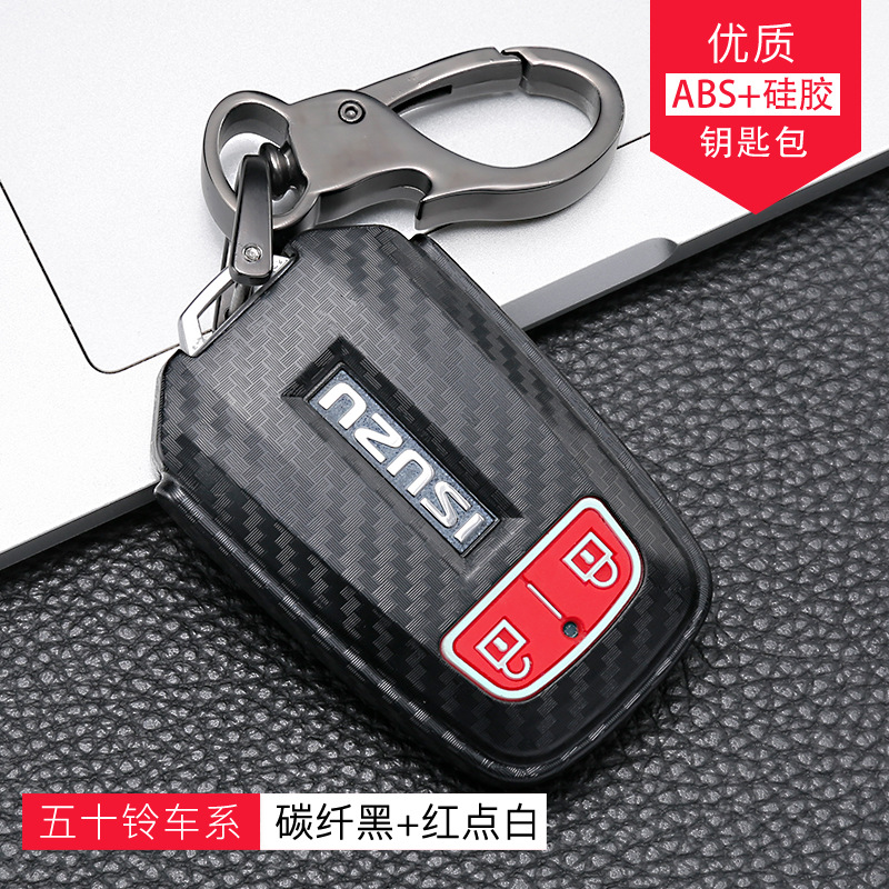 ABS 이스즈 지능형 양면 매트 + 레드 닷 화이트