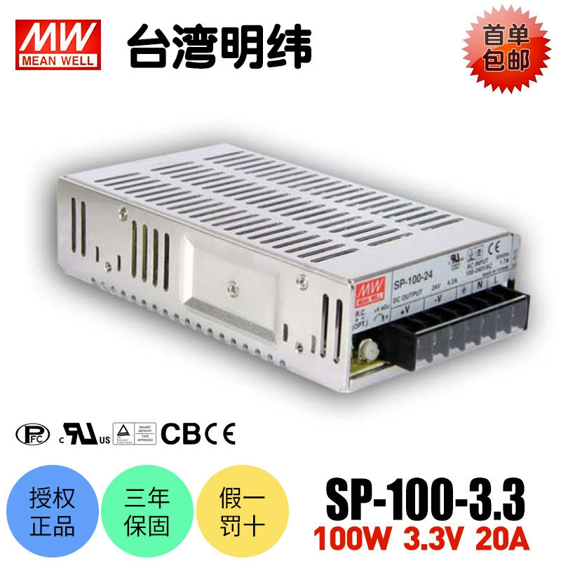 Тайвань Mingwei SP-100-3.3 100W переключаемый блок питания 3.3V20A DC напряжение CE сертификация LED