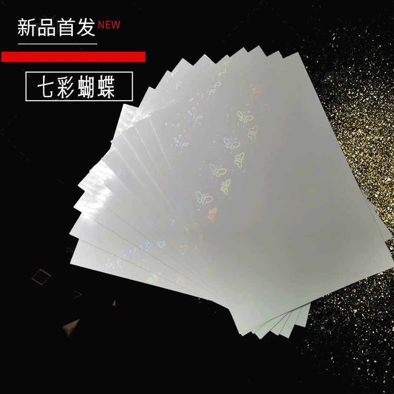 (Бабочка фильм) Фотопленка Холодное ламинирование киностудии кошачий глаз вспышка крест кожаный узор Картина маслом бабочка фейерверк