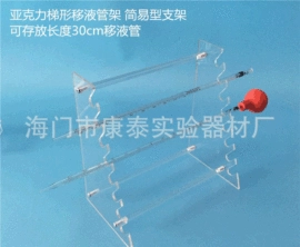 其他实验室品;离心管;实验室耗材