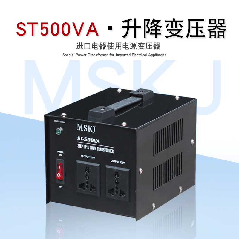 220v转110v升降变压器 ST2000VA 电压转换器环形变压器外贸
