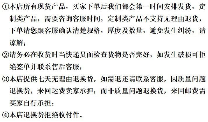 售后