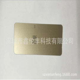 其他有机玻璃;塑料塑胶标签;PC塑料片