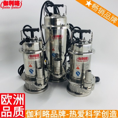 Chongqing Electric 220v pump self-control Agriculture stainless steel household small-scale pump Submersible pump Main