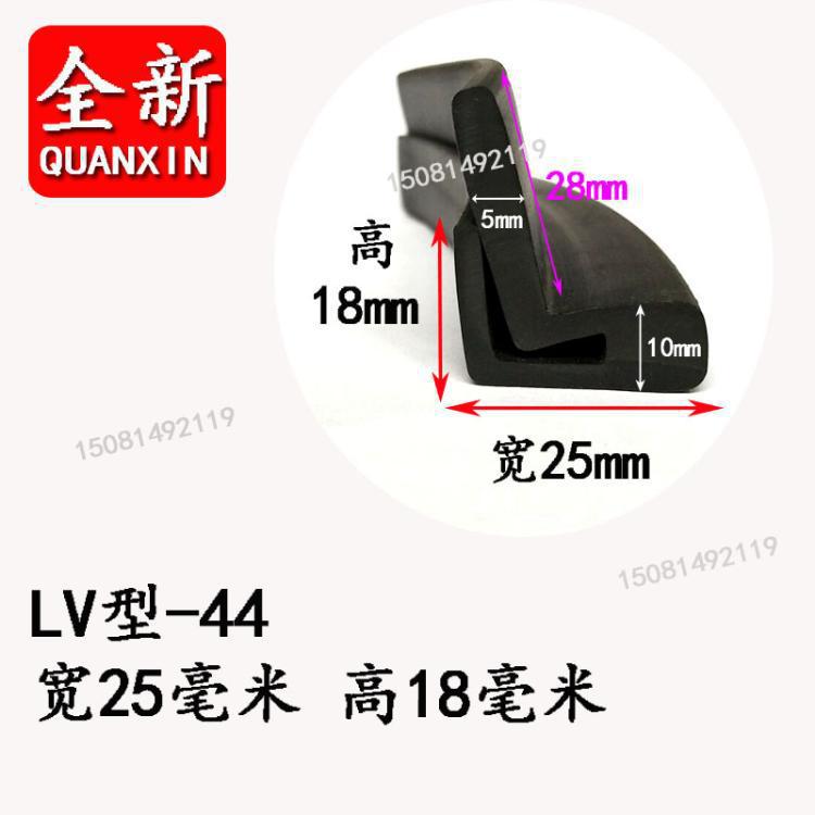 宽100mm高100mmL型防护条L型直角防盗门桌边防护防水防撞隔音