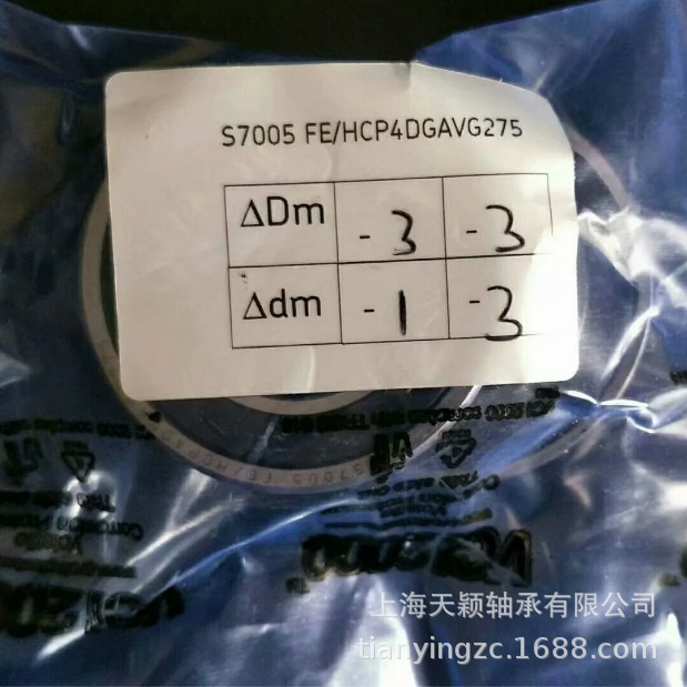 SKF轴承 SKF S7005 S7005FE/HCP4DGAVG275 SKF 7005陶瓷球带密封