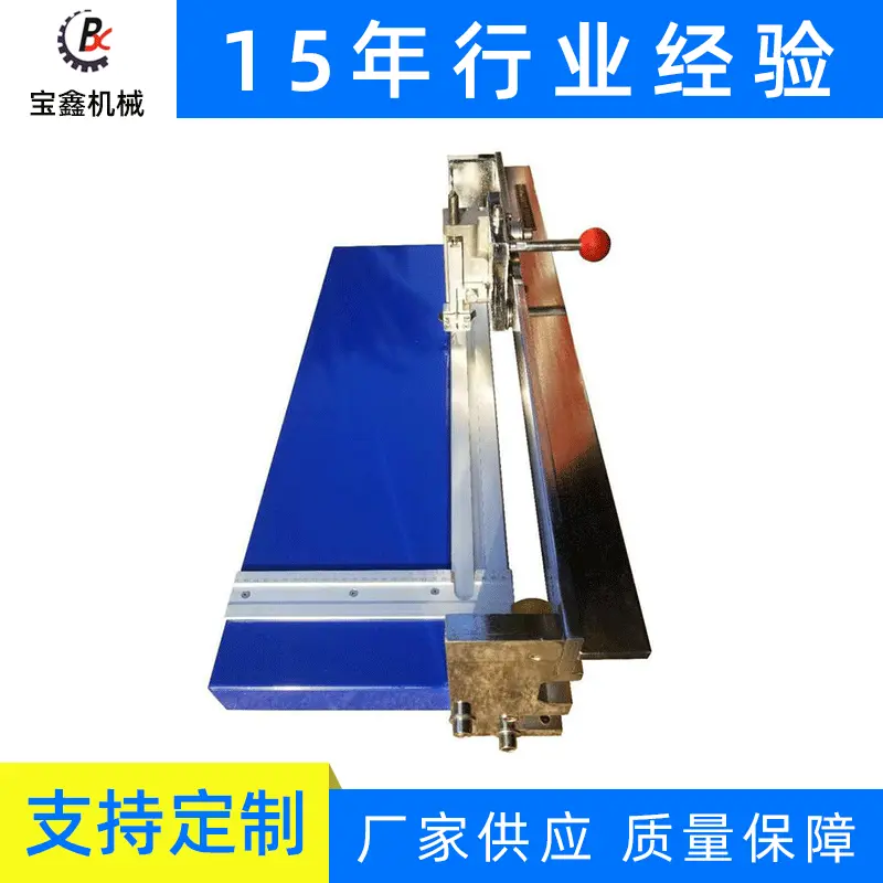 供应卡盒打样机 手动打样机 打样开槽机 打样V槽机 礼盒打样机