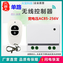 �����b��AC220V��·85V-256VС���ο����������Դ�������ք��_�P