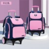 Kirby new pattern pupil Trolley bags children Space Bag pull rod Removable knapsack customized Printing logo