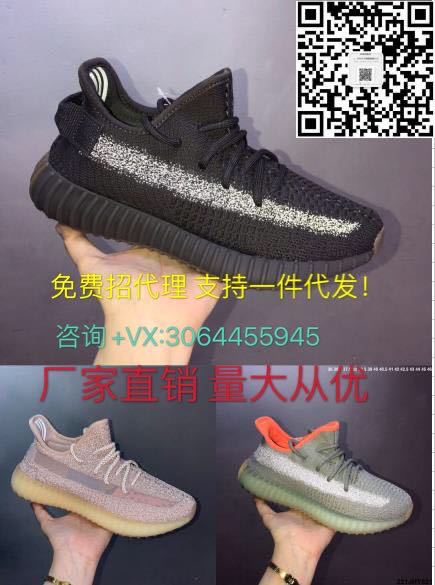 椰子350V2满天星公司级巴斯夫真爆冰蓝尾灯天使美洲限定运动鞋