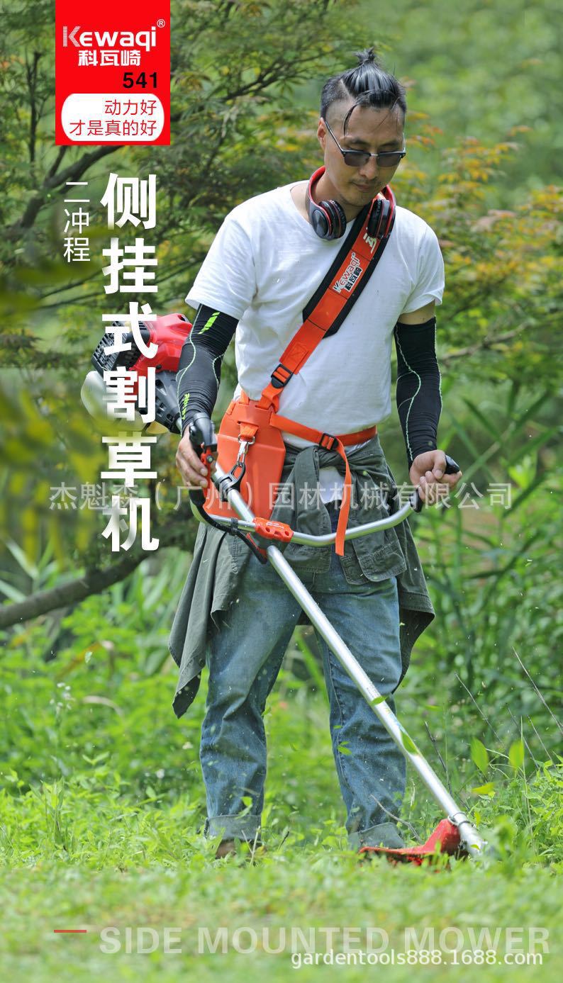 科瓦崎二冲程侧挂式割草机小型家用汽油机开荒灌木打草机割灌机
