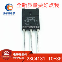 һ�Q����/ȫ���M��ԭ�b 2SC4131 ���O��NPN���ʹ�C4131 TO3PF