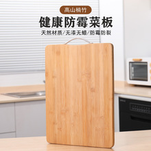 竹菜板定制加工厨房商用砧板案板可雕刻logo文字切菜板家用批发