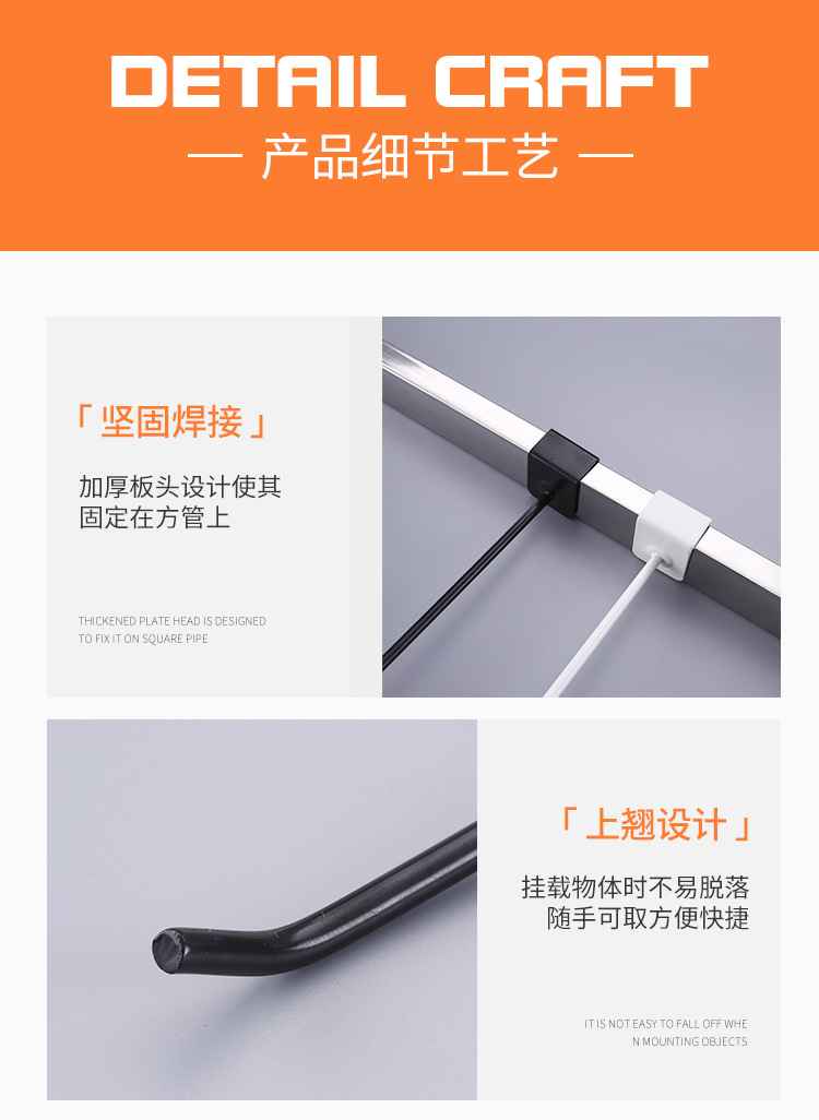 星辉超市挂钩套版1_09