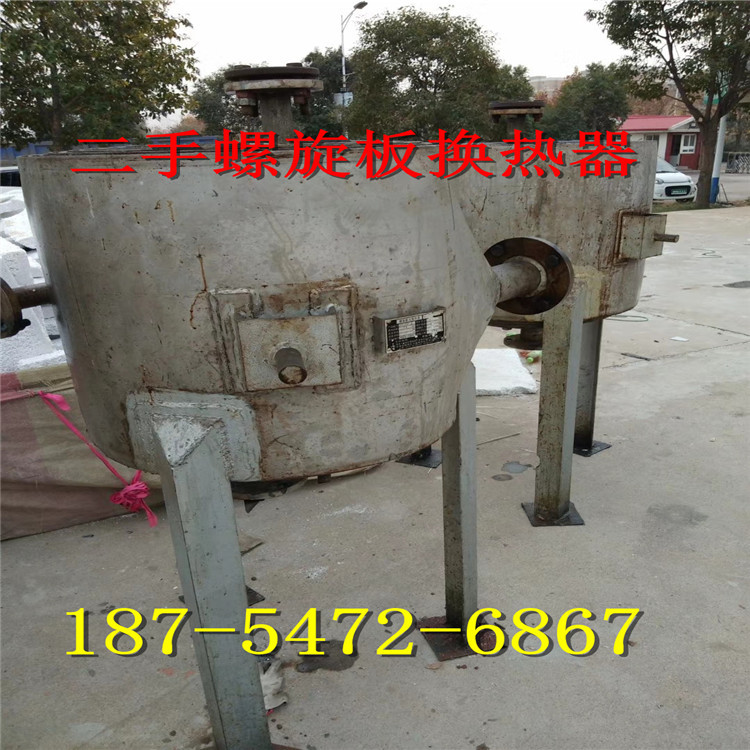 二手板式换热器  螺旋板式换热器 现货出售