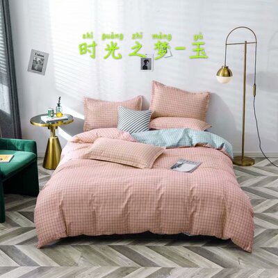 厂家批发便宜被套 钻石绒被套促销 价格低床上用品|ms