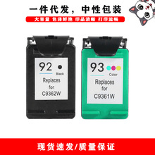 ���ݻ���HP C3110 C3125 C3135 C3140 C3150 92/93xl��ӡ�Cī��