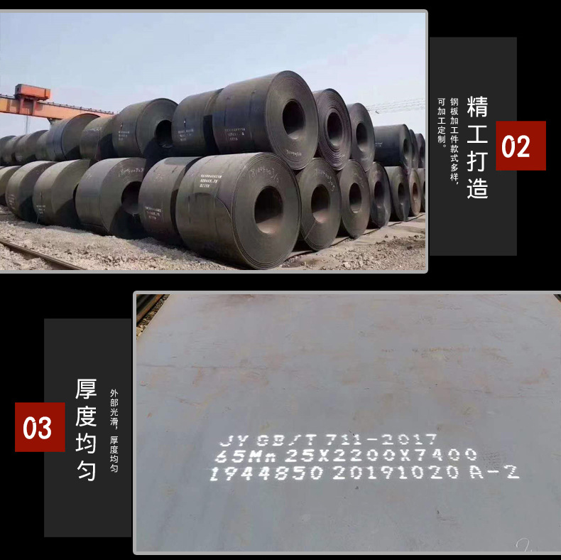 钢板详情页_05.jpg