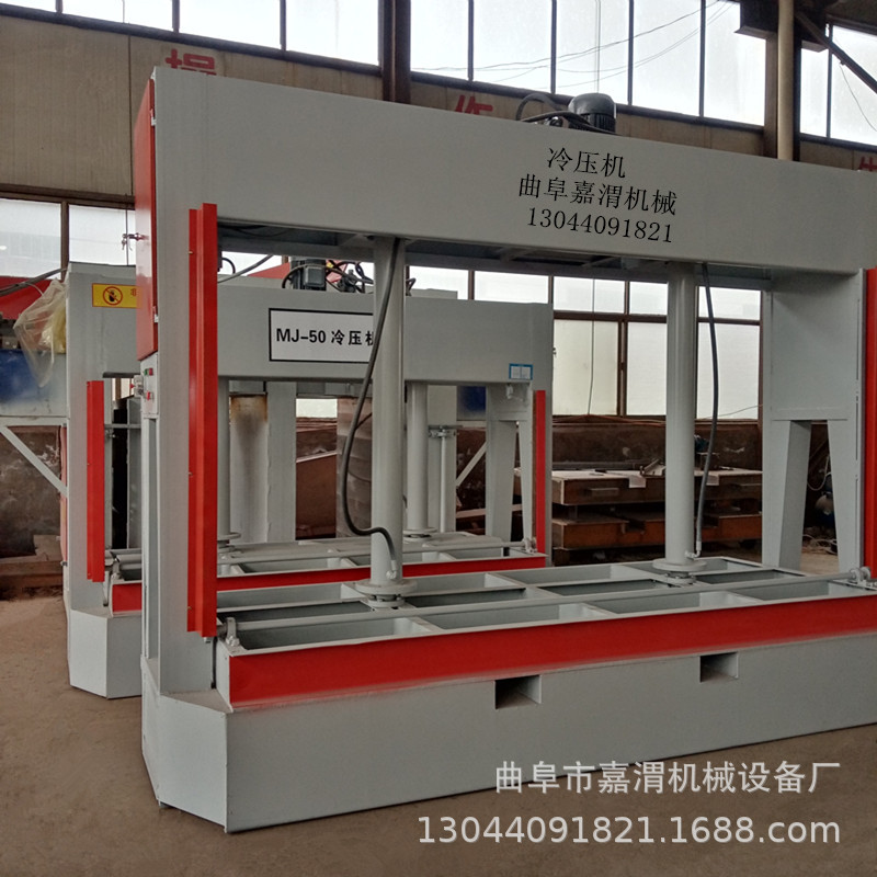 50T木门板材冷压机双杠液压式木工机械用冷压机