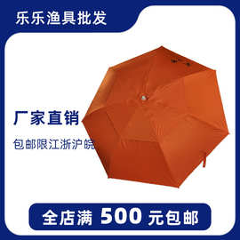 金威姜太公 钓鱼伞  2节 2米中铝 万向转头 户外遮阳遮雨伞