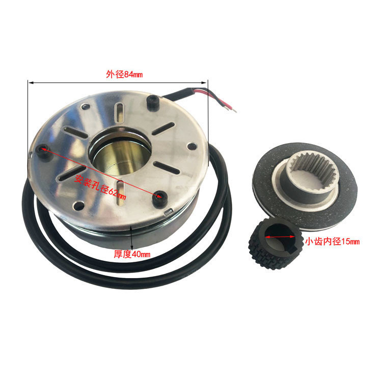 电磁刹车 离合器 小金刚电磁离合器 中力搬易通6NM小金刚离合器