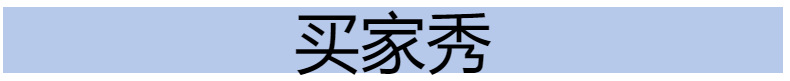 10头普罗旺斯薰衣草假花装饰家居装饰仿真植物盆栽绿植婚庆仿真花详情33