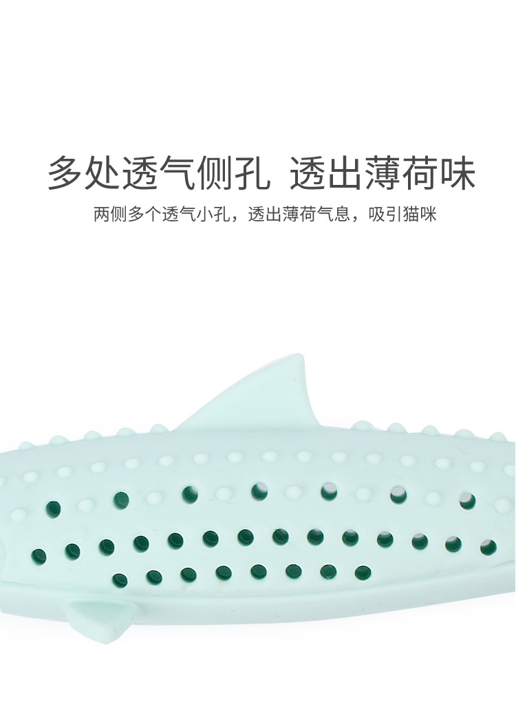 薄荷鱼详情页_10.jpg
