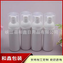 ��ɫĽ˹ƿ50ml����ƿ��ĭƿϴ����ƿϴ��Һƿ͸����ĭ���bƿ