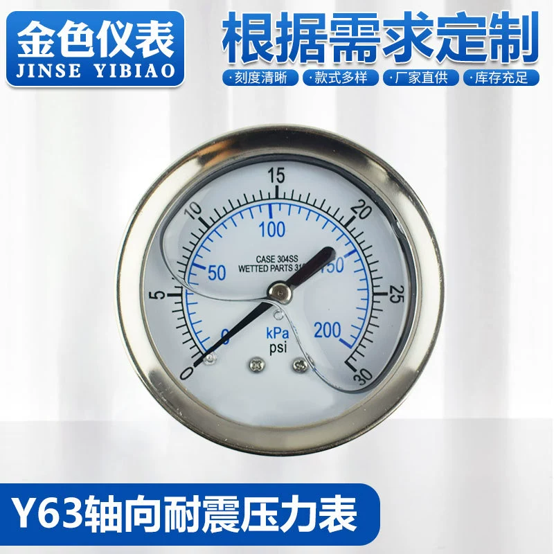 Оптовый ударопрочный манометр Y63, осевой ударопрочный манометр, манометр из нержавеющей стали, манометр, изготовленный на заказ манометр