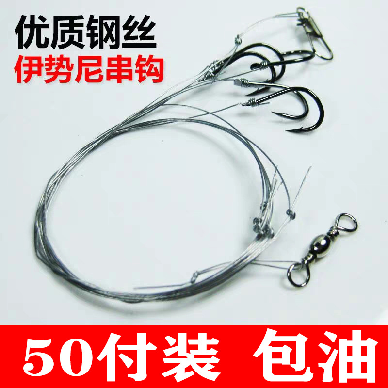 The tied finished steel wire skewer hook fishing group sea pole far…