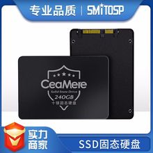 十鎂 固態硬盤SSD120G240G480G可選筆記本電腦SSD硬盤