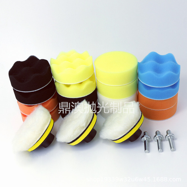 automobile cosmetology Flip chip 3 25 wax RABIN suit sponge Polishing pad Sanding disc Polishing wheel