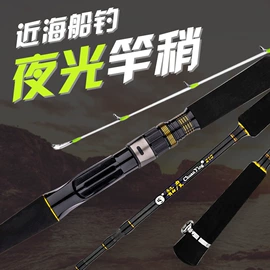 鱼竿;渔线轮;渔线