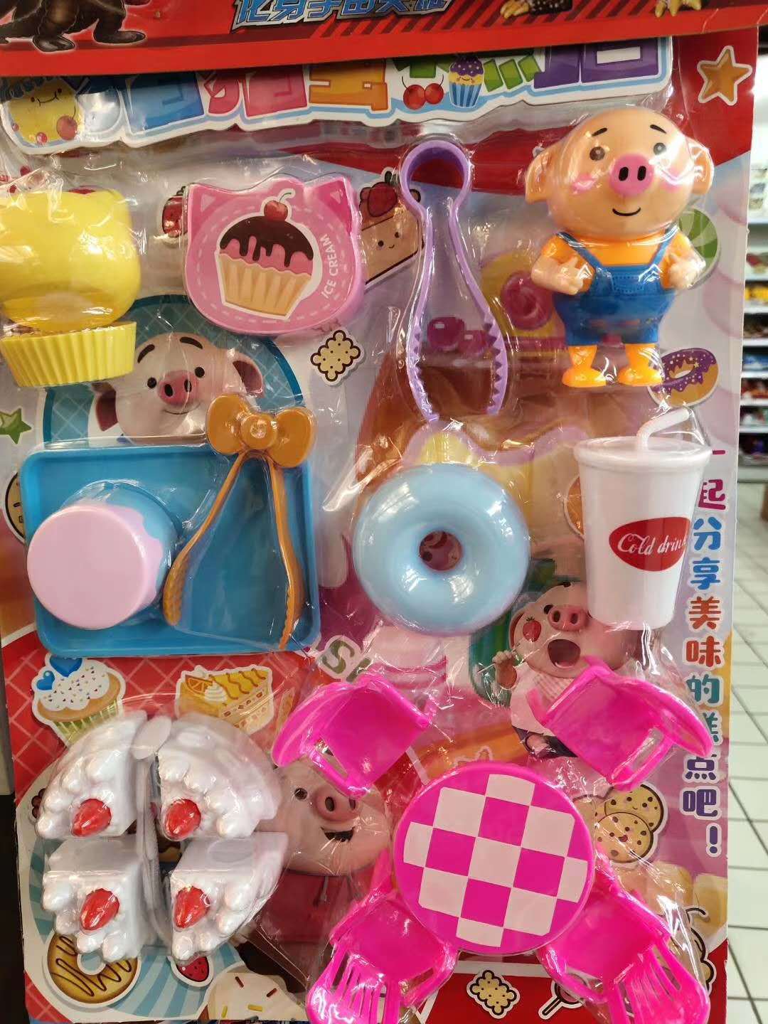 微信图片_202008301424552