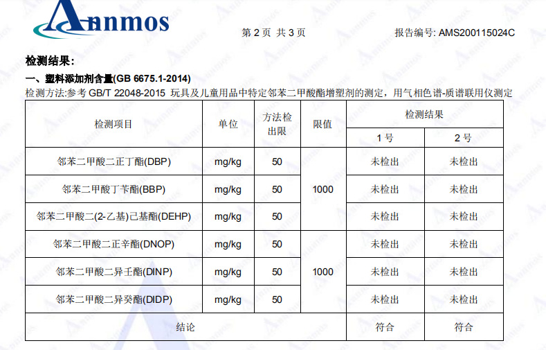 微信图片_20200110112947
